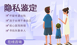 江西个人亲子鉴定准不准，江西匿名亲子鉴定需要什么手续