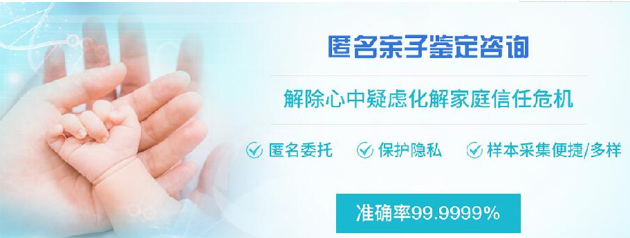 江西DNA亲子鉴定医院去哪找,江西医院DNA鉴定准不准确