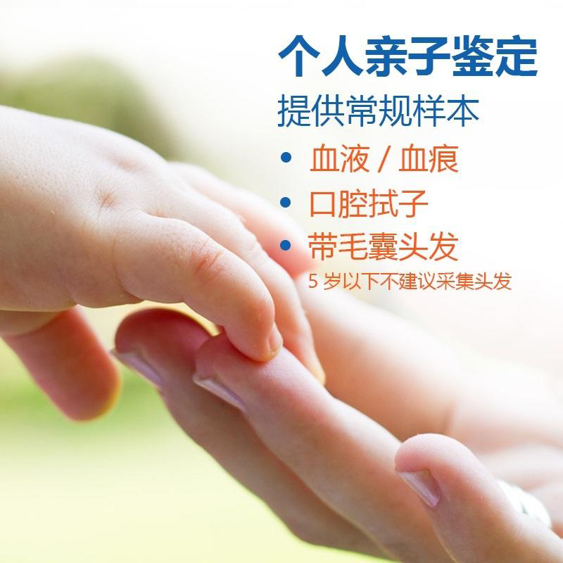 江西专业私密亲子鉴定机构在哪里, 江西专业私密亲子鉴定机构在哪里,